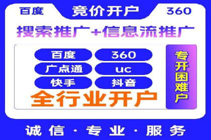 SEM托管代运营助力企业实现品牌突破